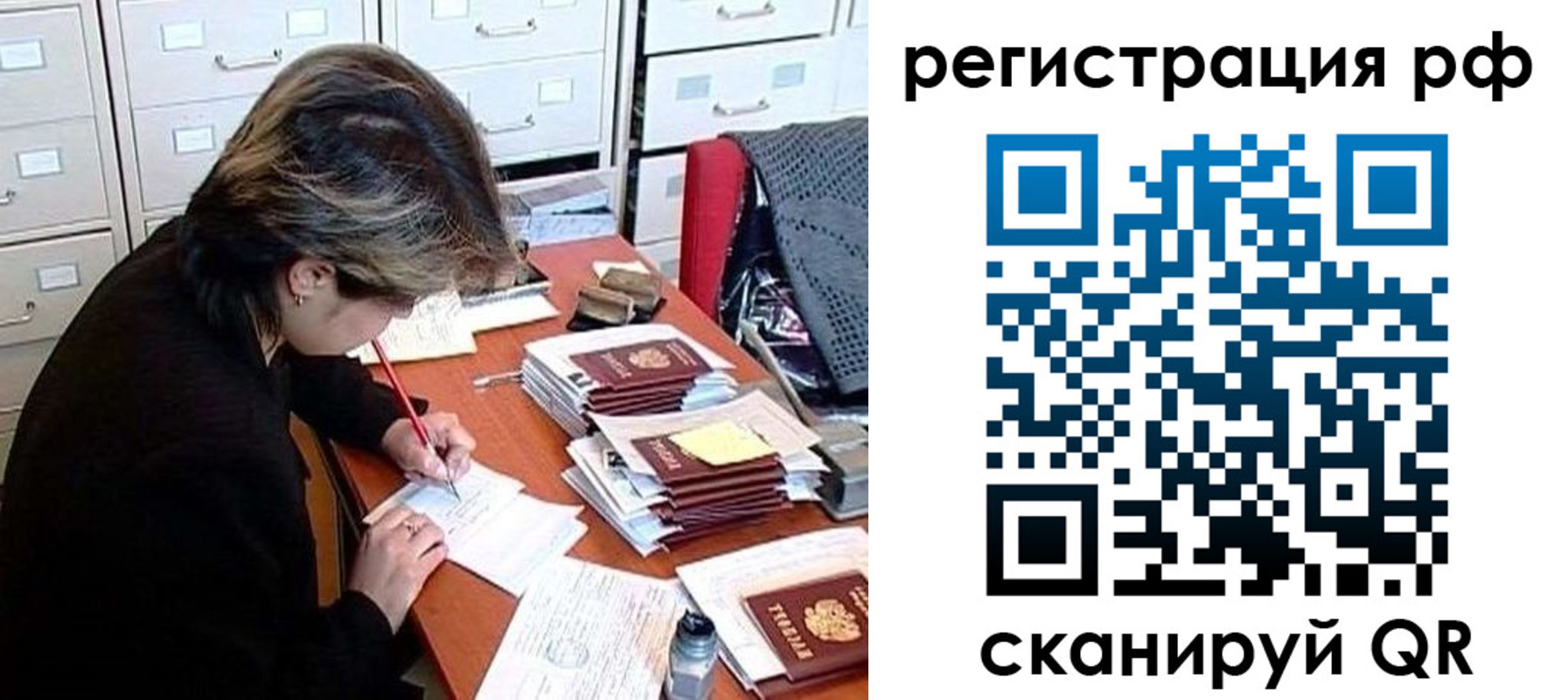 регистрация для школы в Ялуторовске