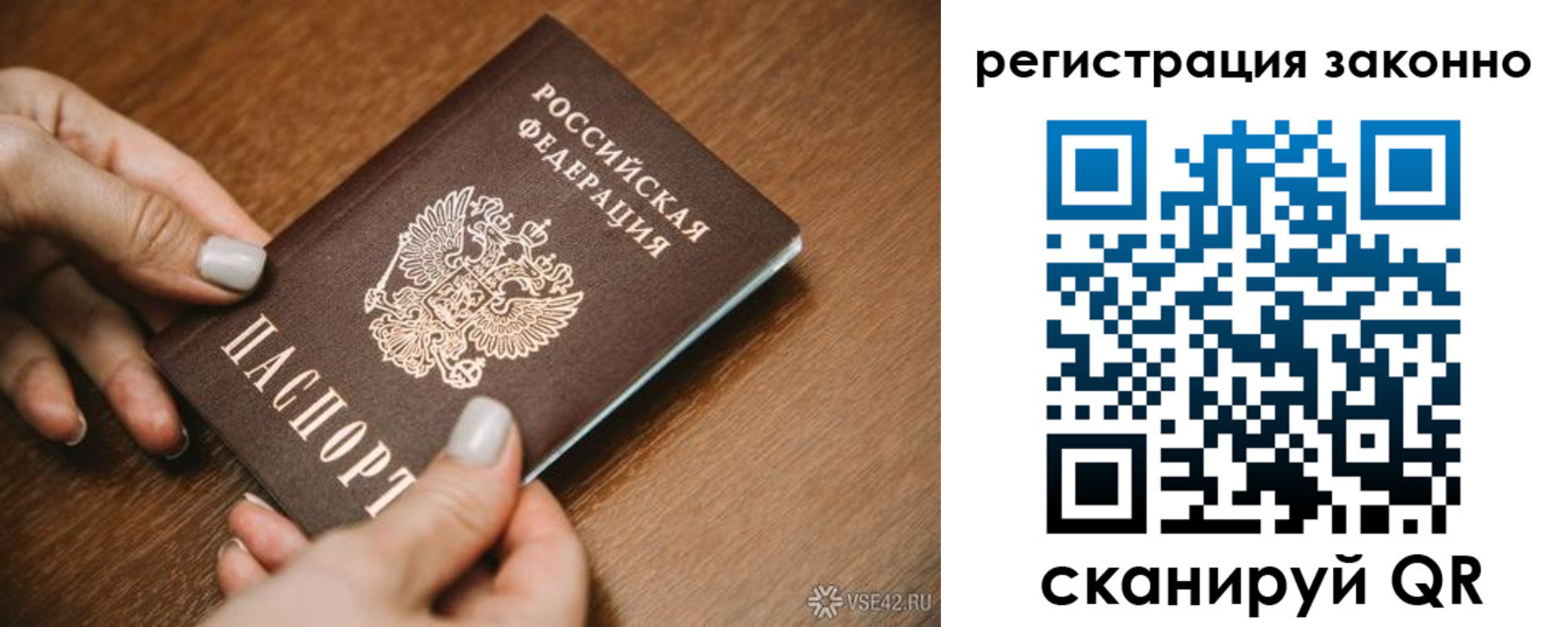 регистрация для школы в Ялуторовске