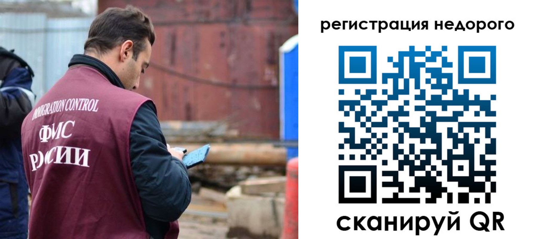 прописка паспорт в Ялуторовске