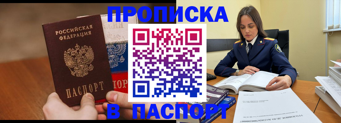 регистрация для школы в Ялуторовске