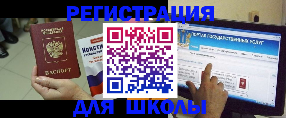 пропишу в квартире в Ялуторовске